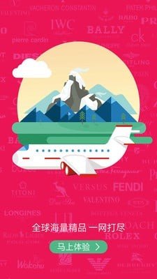 洋货码头截图