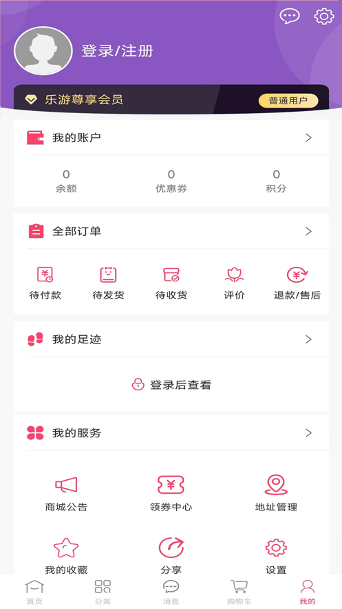 皮兔截图