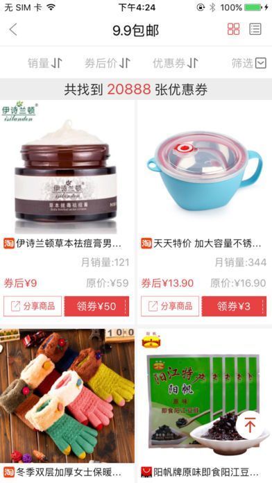券呗
