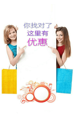白菜优品截图