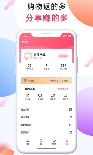 悦坊
