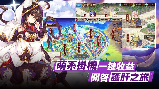 神姬裁決中文版