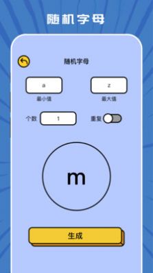 taptep截图