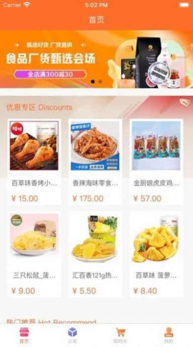 小布生活截图