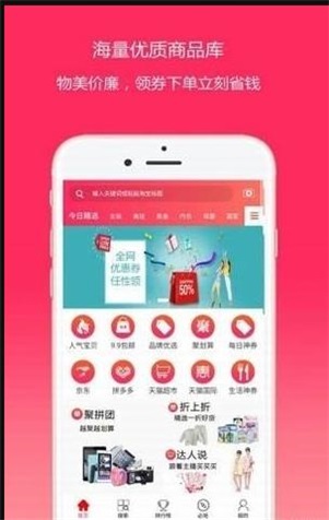花猫记截图