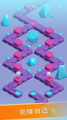 滑动路径截图