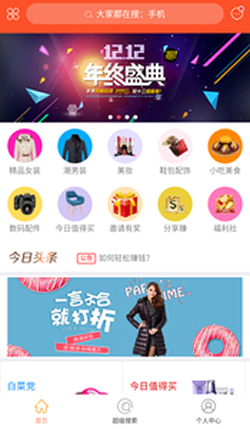 券链截图
