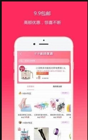 花猫记截图