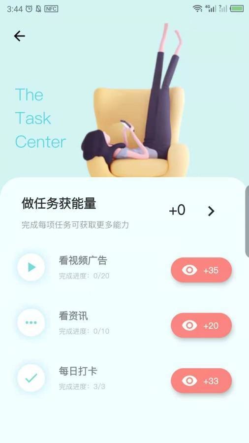 齿生美丽截图