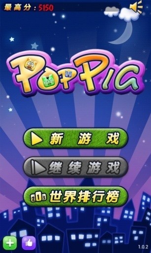 我叫魔法猪截图