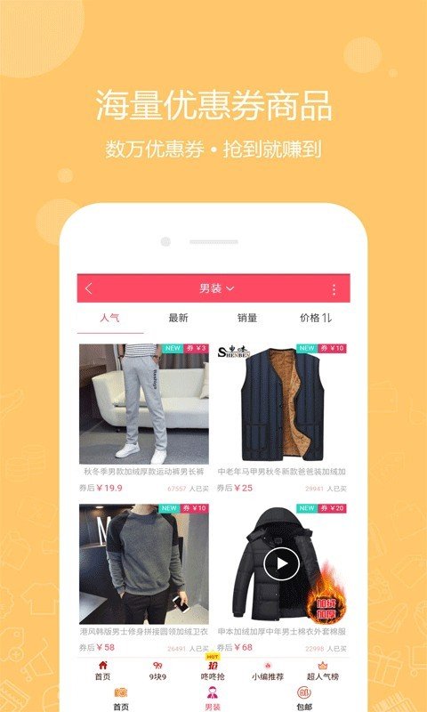 悠购
