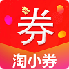 淘小券优惠券