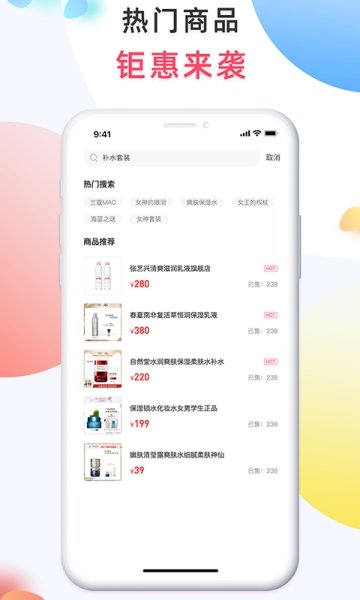 悦坊