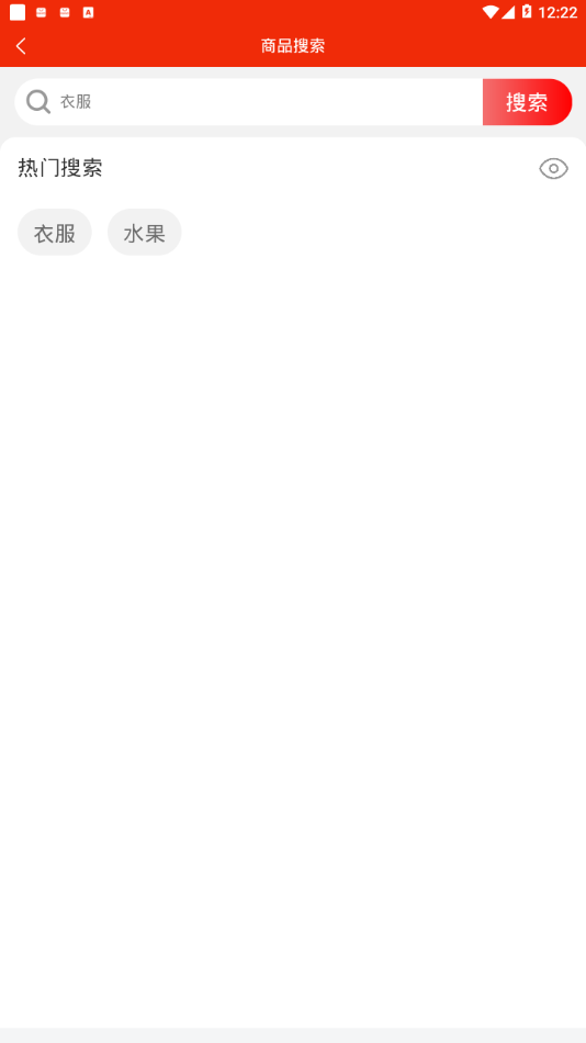 童话新零售截图