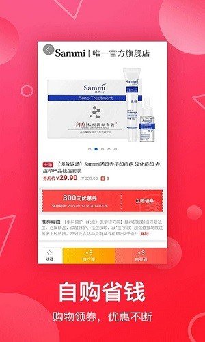 淘客吧