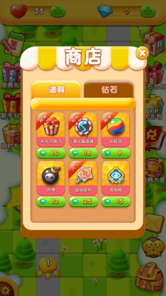 超级旋转泡泡