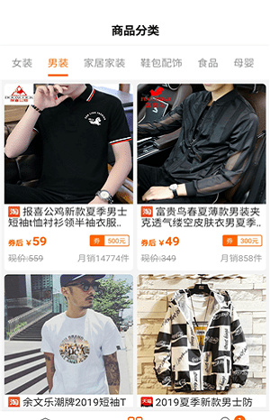 值省截图