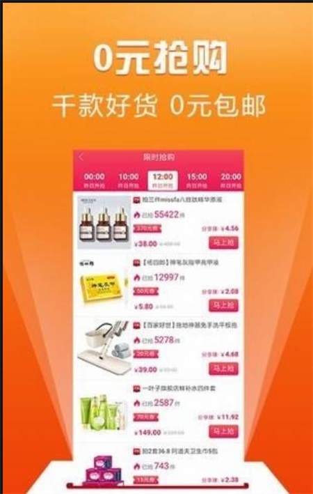 淘小券优惠券截图