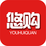 悠购