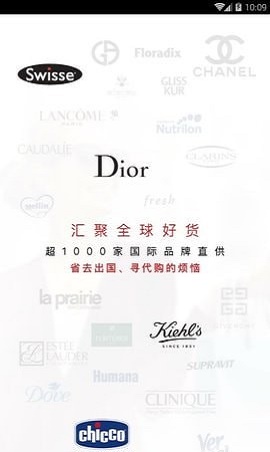 洋品窝截图