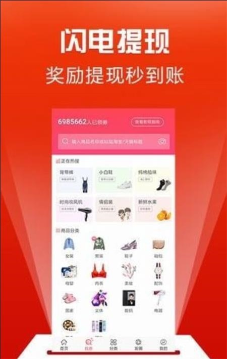 淘小券优惠券截图