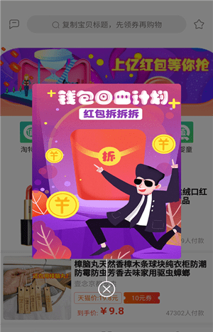 值省截图