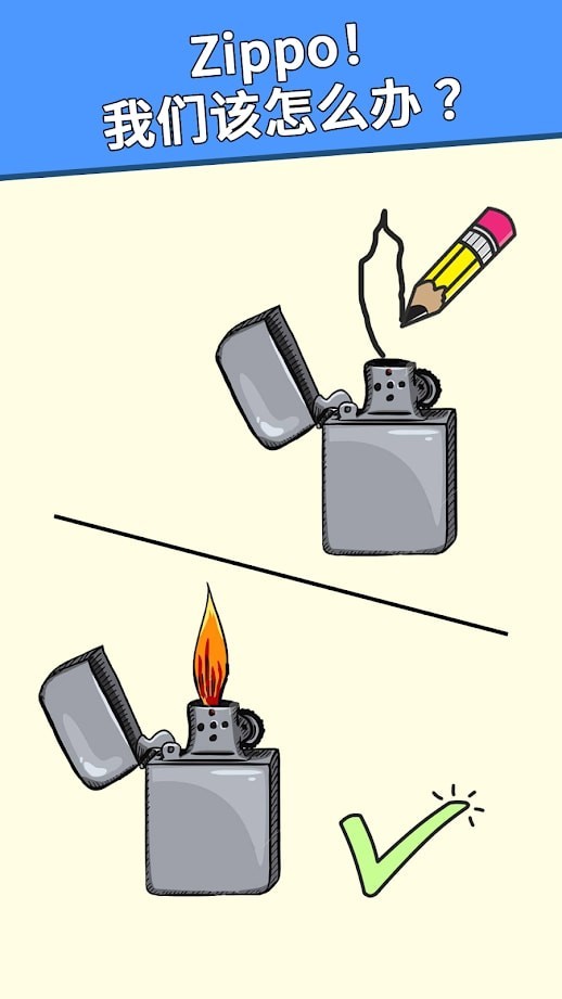 DOP拼图截图