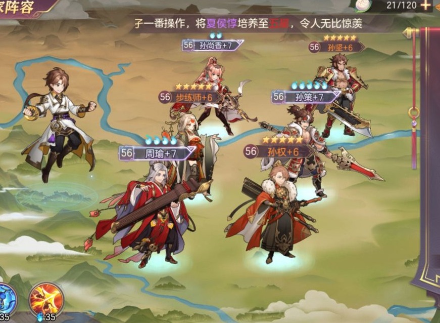 三国志幻想大陆卯兔好不好 三国志幻想大陆灵宠卯兔介绍