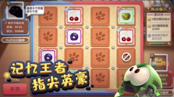 天天找相同截图