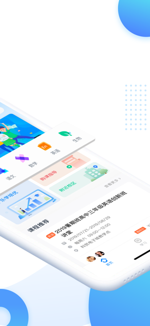 乐学培优