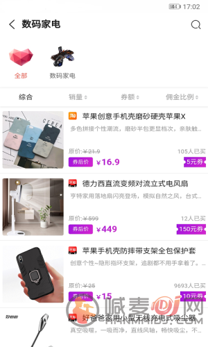 随易逛app下载-随易逛安卓版下载v1.0.2