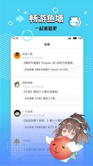 长佩旧站app截图