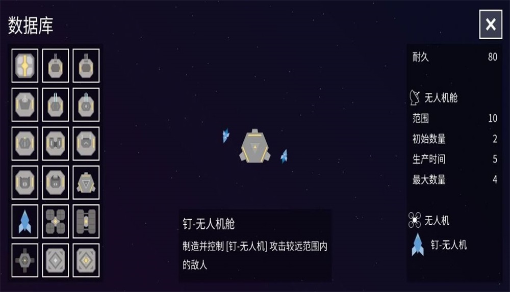 纽兰枢纽截图