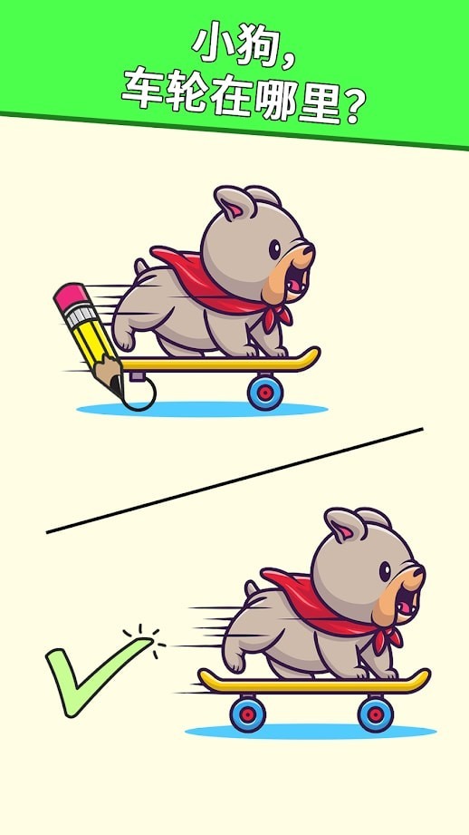 DOP拼图截图