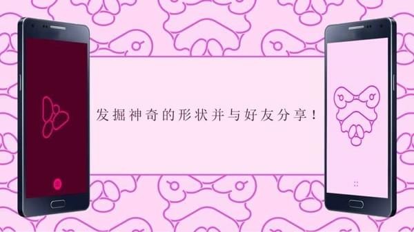 无限循环六边形截图