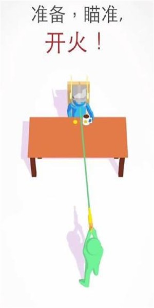 激光射手3D截图