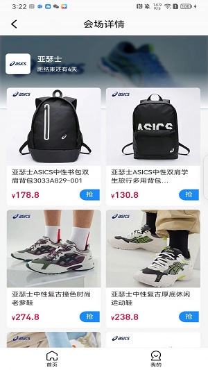 鲸逛截图