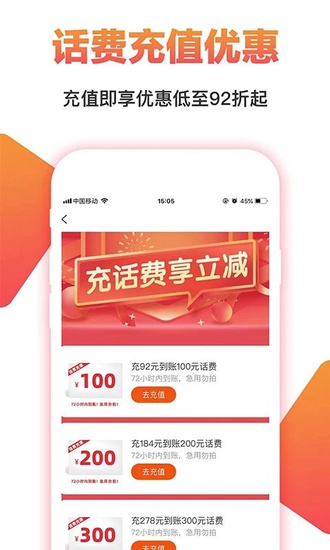 券券城截图