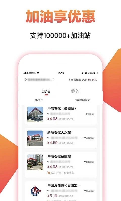 券券城截图