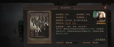 三国志战略版锋矢阵最强阵容怎么搭配 三国志战略版锋矢阵阵容搭配方法