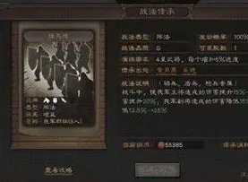 三国志战略版锋矢阵最强阵容怎么搭配 三国志战略版锋矢阵阵容搭配方法