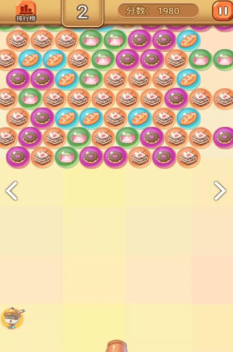 美食2048截图