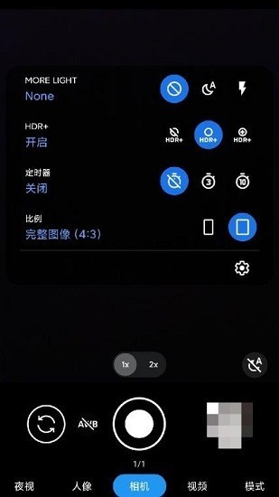 小米谷歌相机app截图