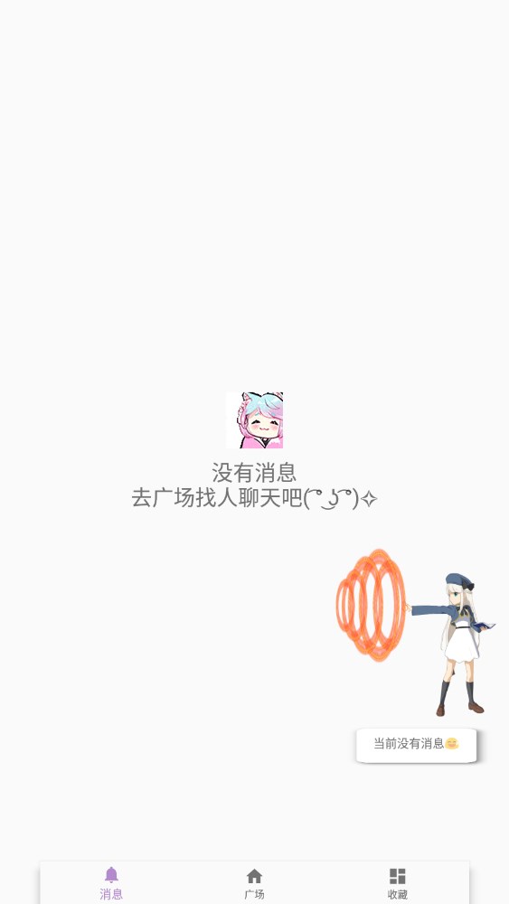 kksk截图