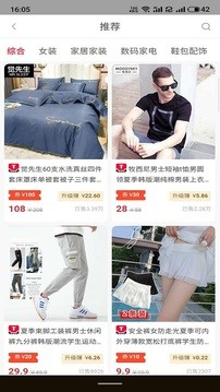 淘掌柜截图