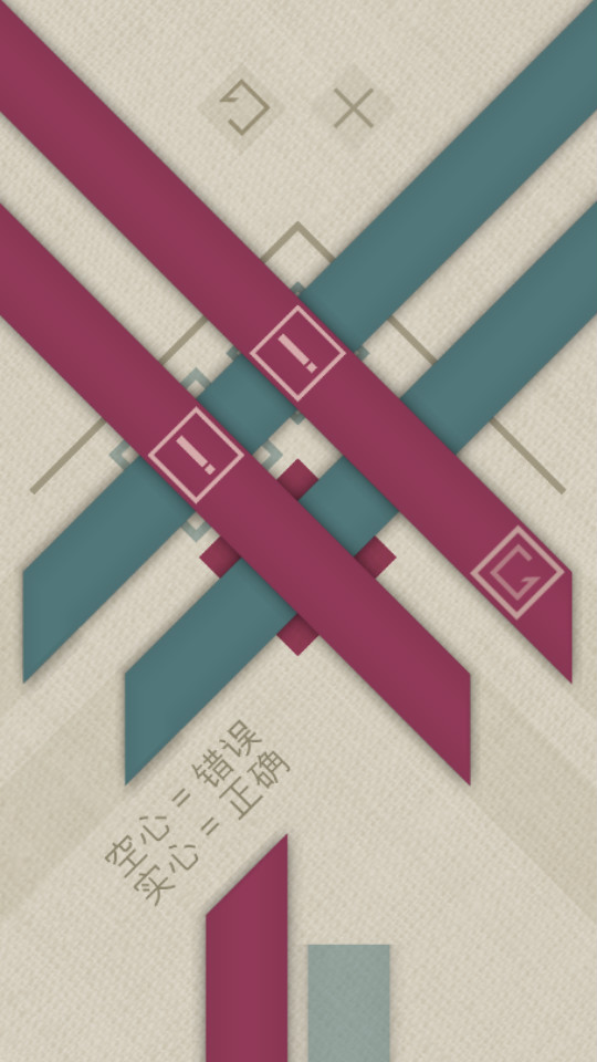 缤纷彩带截图