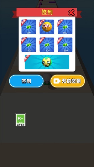 愤怒的球球截图