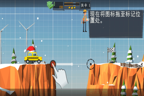 建桥砖家截图