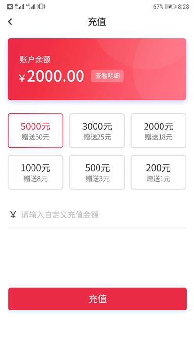 嘟嘟运车司机截图