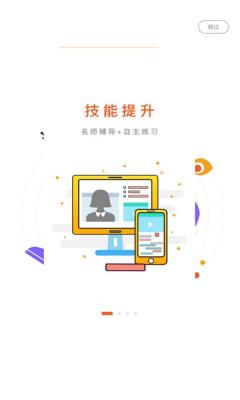 艺起社会艺术截图